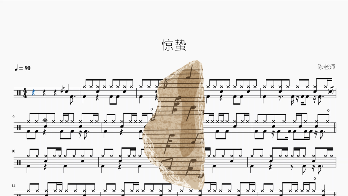 惊蛰【AI】 - Good Sheet Music