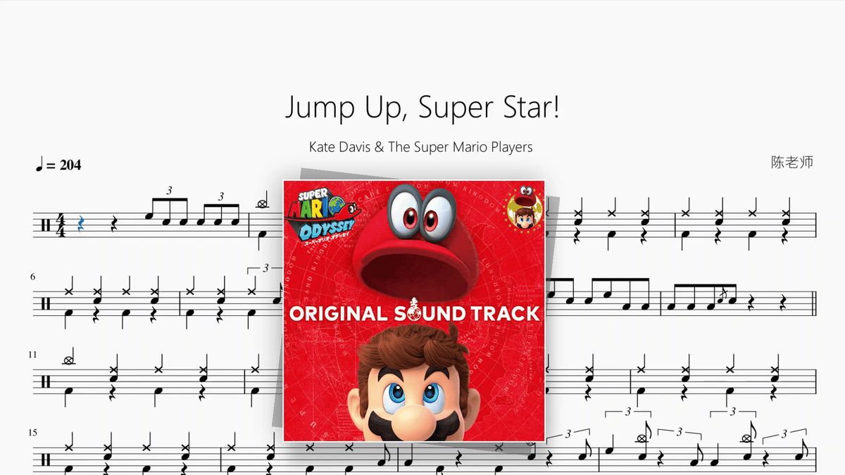 Jump Up, Super Star!【Kate Davis & The Super Mario Players】 - Good Sheet Music