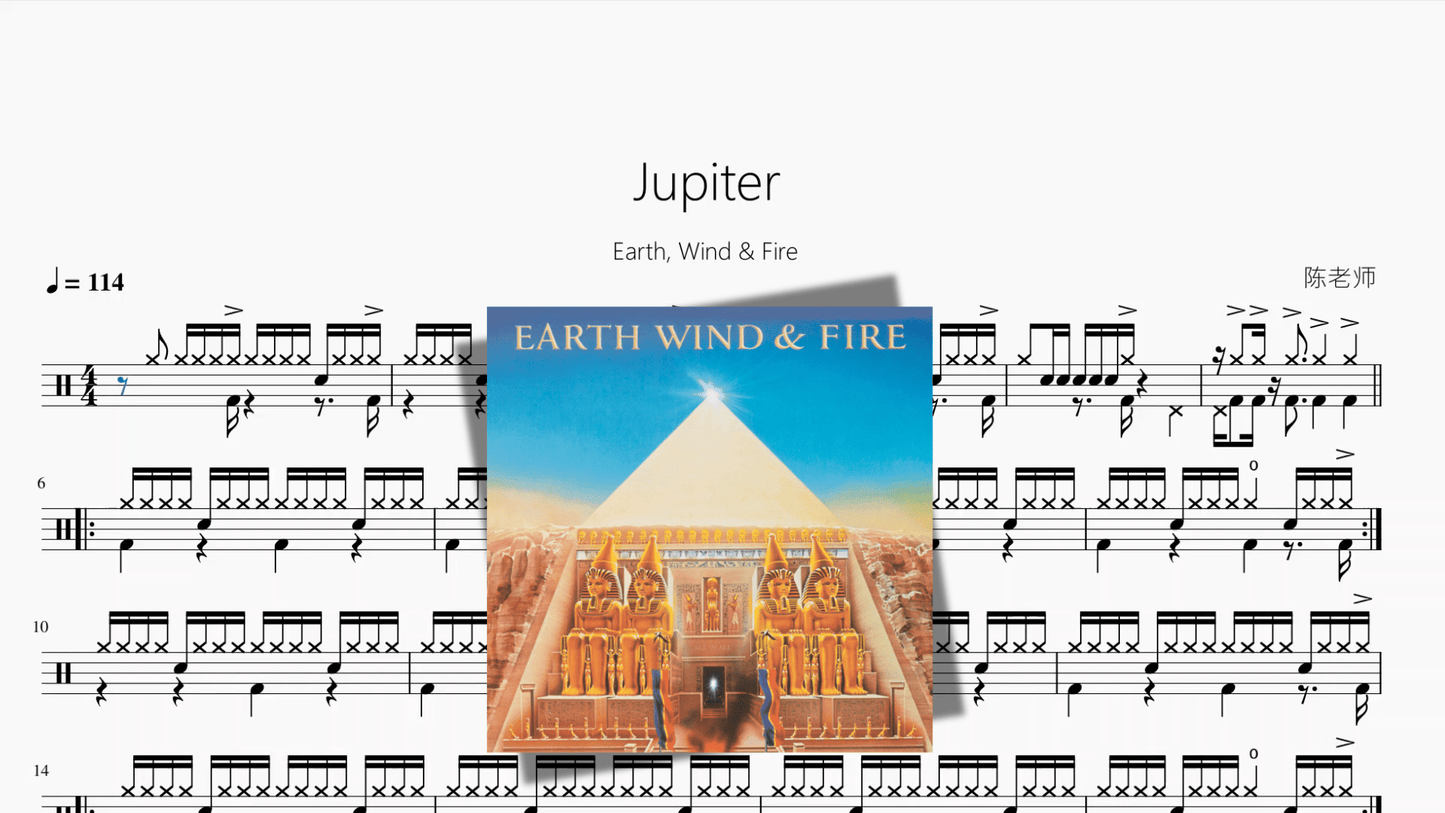 Jupiter【Earth, Wind & Fire】 - 鼓譜 Drumtabs ドラム楽譜