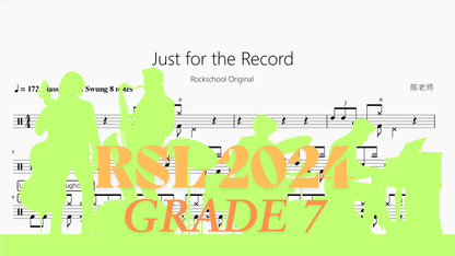 Just for the Record【Rock school Lv7】 - 鼓譜 Drumtabs ドラム楽譜