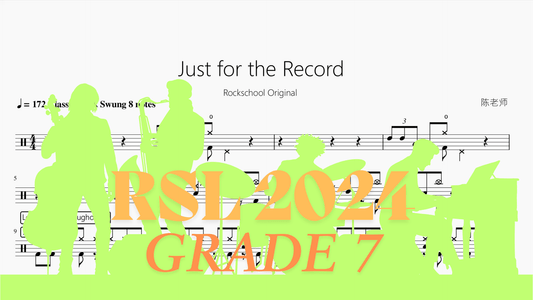 Just for the Record【Rock school Lv7】 - 鼓譜 Drumtabs ドラム楽譜