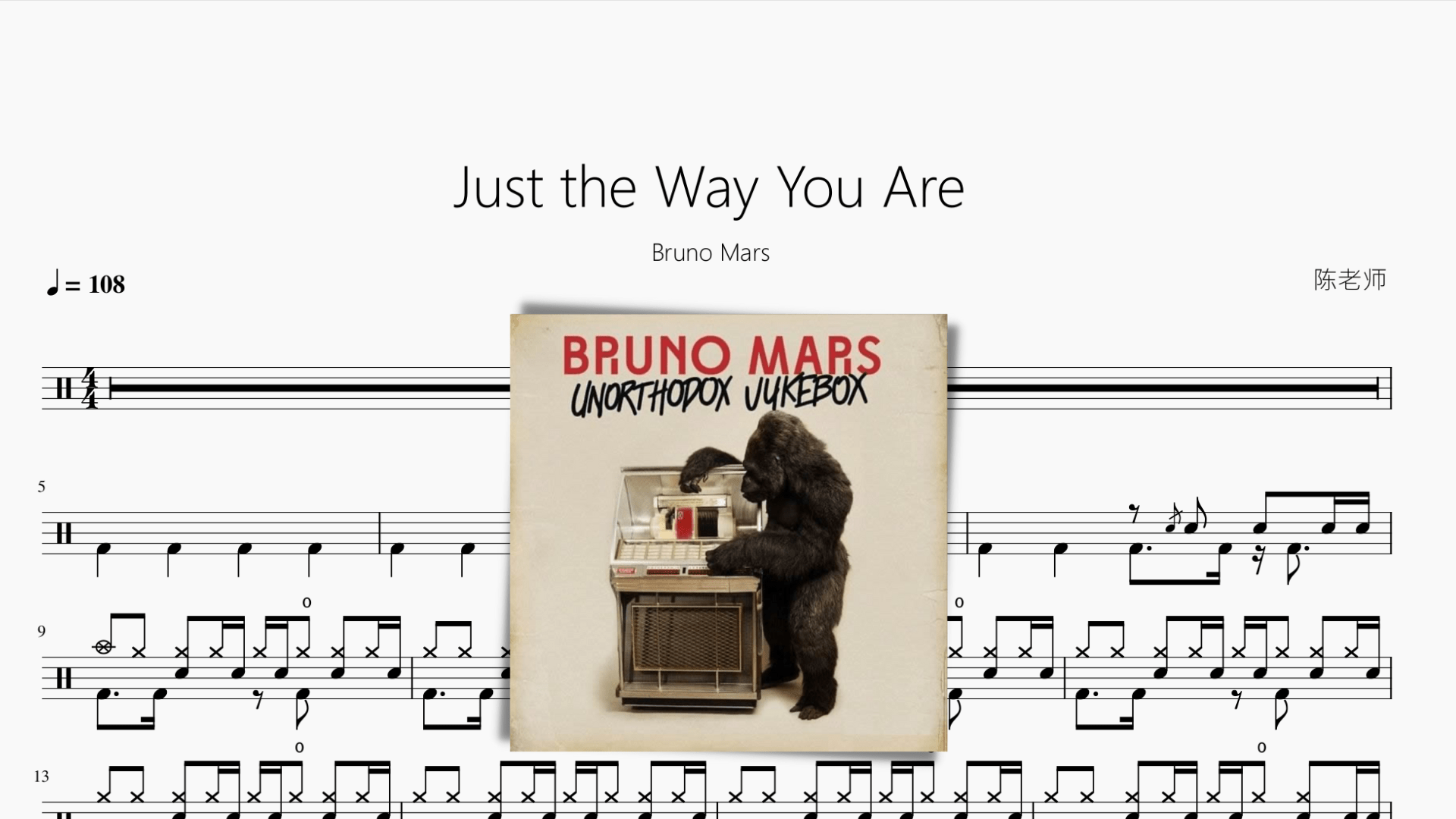 Just the Way You Are【火星哥】 - 鼓譜 Drumtabs ドラム楽譜