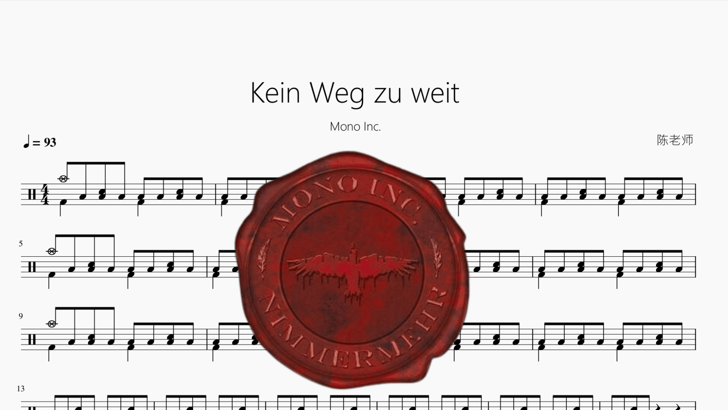 Kein Weg zu weit【Mono Inc.】 - 鼓譜 Drumtabs ドラム楽譜