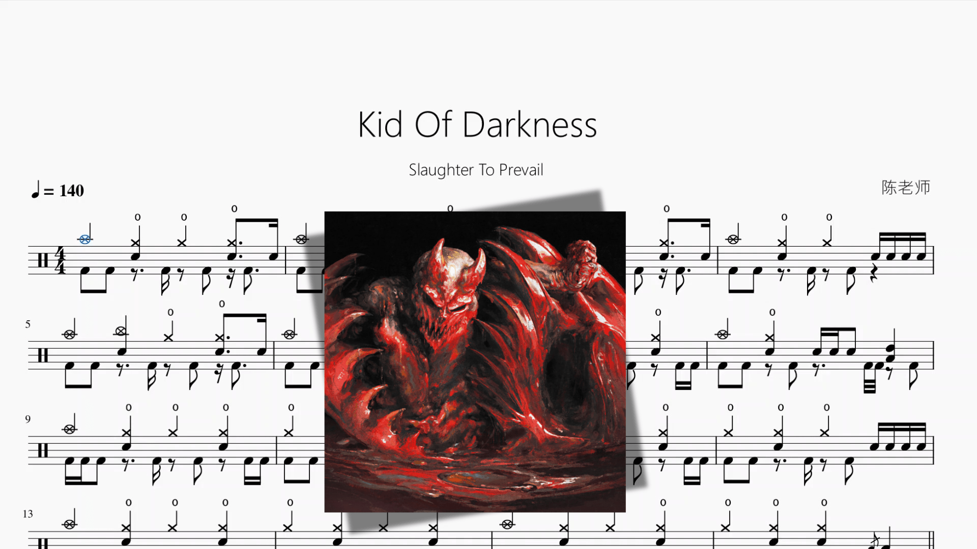 Kid Of Darkness【Slaughter To Prevail】 - 鼓譜 Drumtabs ドラム楽譜