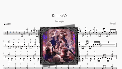 KiLLKiSS【Ave Mujica】 - 鼓譜 Drumtabs ドラム楽譜