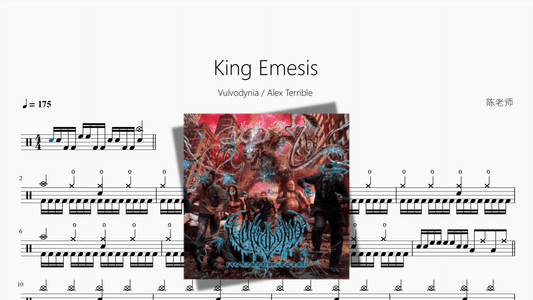 King Emesis【Vulvodynia Alex Terrible】 - 鼓譜 Drumtabs ドラム楽譜