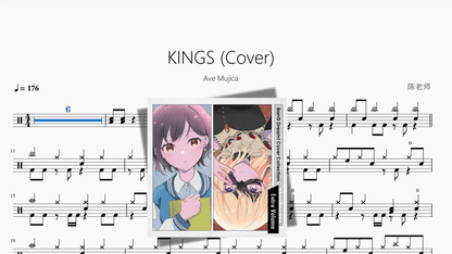 KINGS Cover【Ave Mujica】 - 鼓譜 Drumtabs ドラム楽譜