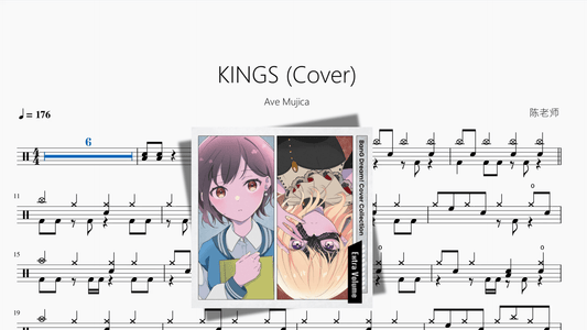 KINGS Cover【Ave Mujica】 - 鼓譜 Drumtabs ドラム楽譜