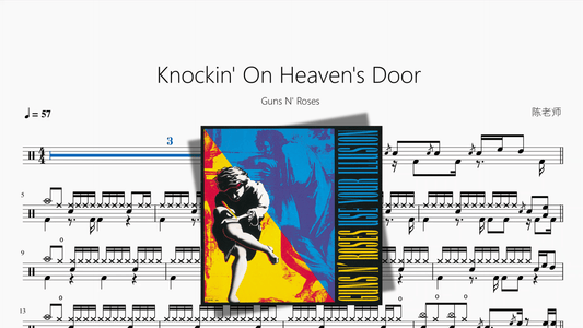 Knockin' On Heaven's Door【Guns N' Roses】 - 鼓譜 Drumtabs ドラム楽譜