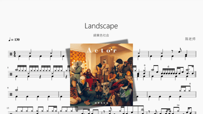 Landscape【緑黄色社会】 - Good Sheet Music