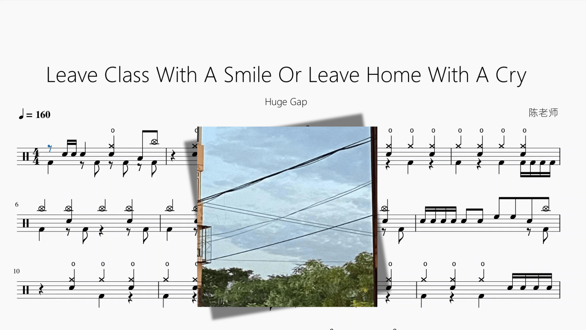Leave Class With A Smile Or Leave Home With A Cry【Huge Gap】 - 鼓譜 Drumtabs ドラム楽譜