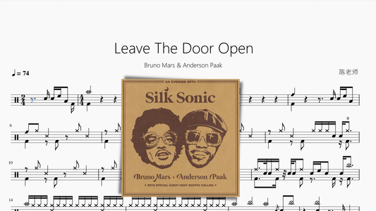 Leave The Door Open【Bruno Mars & Anderson Paak】 - 鼓譜 Drumtabs ドラム楽譜