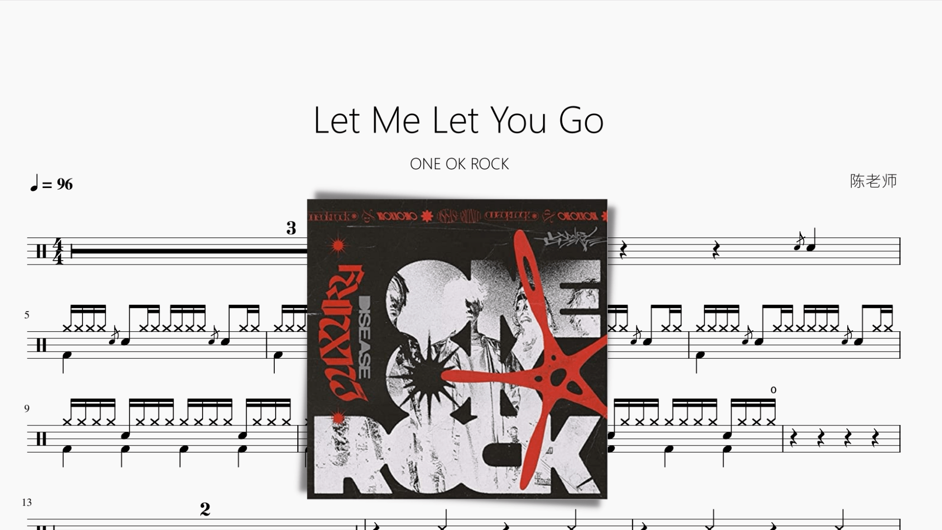 Let Me Let You Go【ONE OK ROCK】 - 鼓譜 Drumtabs ドラム楽譜