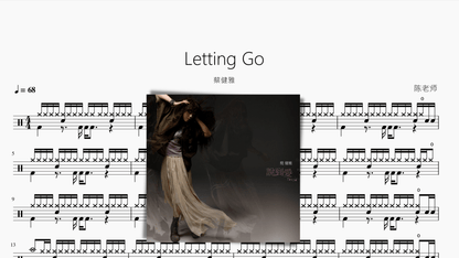 Letting Go【蔡健雅】 - 鼓譜 Drumtabs ドラム楽譜