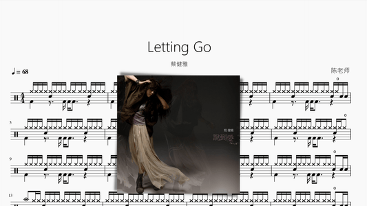 Letting Go【蔡健雅】 - 鼓譜 Drumtabs ドラム楽譜