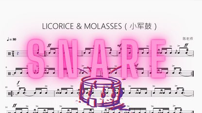 LICORICE & MOLASSES（小军鼓） - 鼓譜 Drumtabs ドラム楽譜