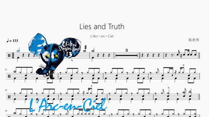Lies and Truth【L'Arc〜en〜Ciel】 - 鼓譜 Drumtabs ドラム楽譜