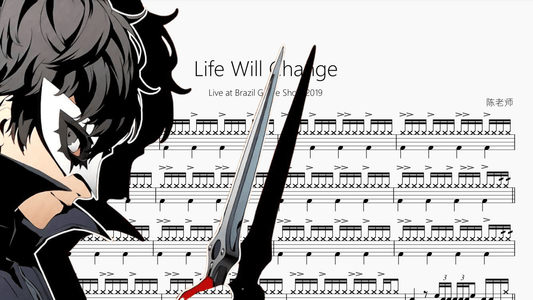 Life Will Change【Live at Brazil Game Show 2019】 - 鼓譜 Drumtabs ドラム楽譜