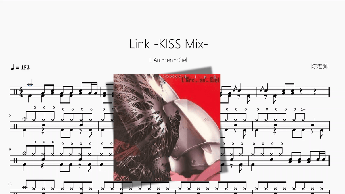 Link KISS Mix 【L'Arc〜en〜Ciel】 — partitura de batería Drumtabs