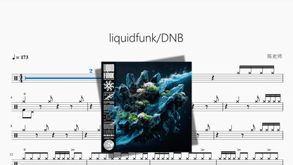 liquidfunk DNB【Fusion】 - Good Sheet Music