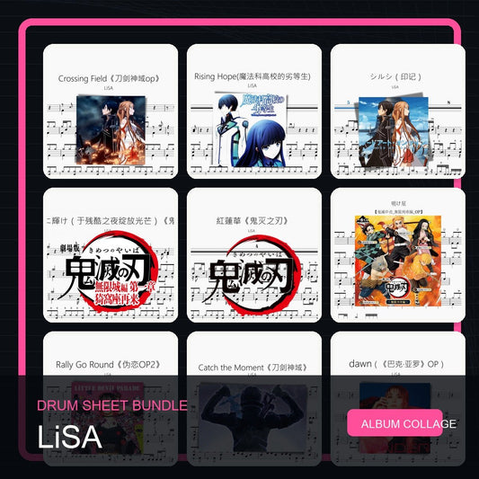 LiSA 鼓譜打包合集 - 鼓譜 Drumtabs ドラム楽譜