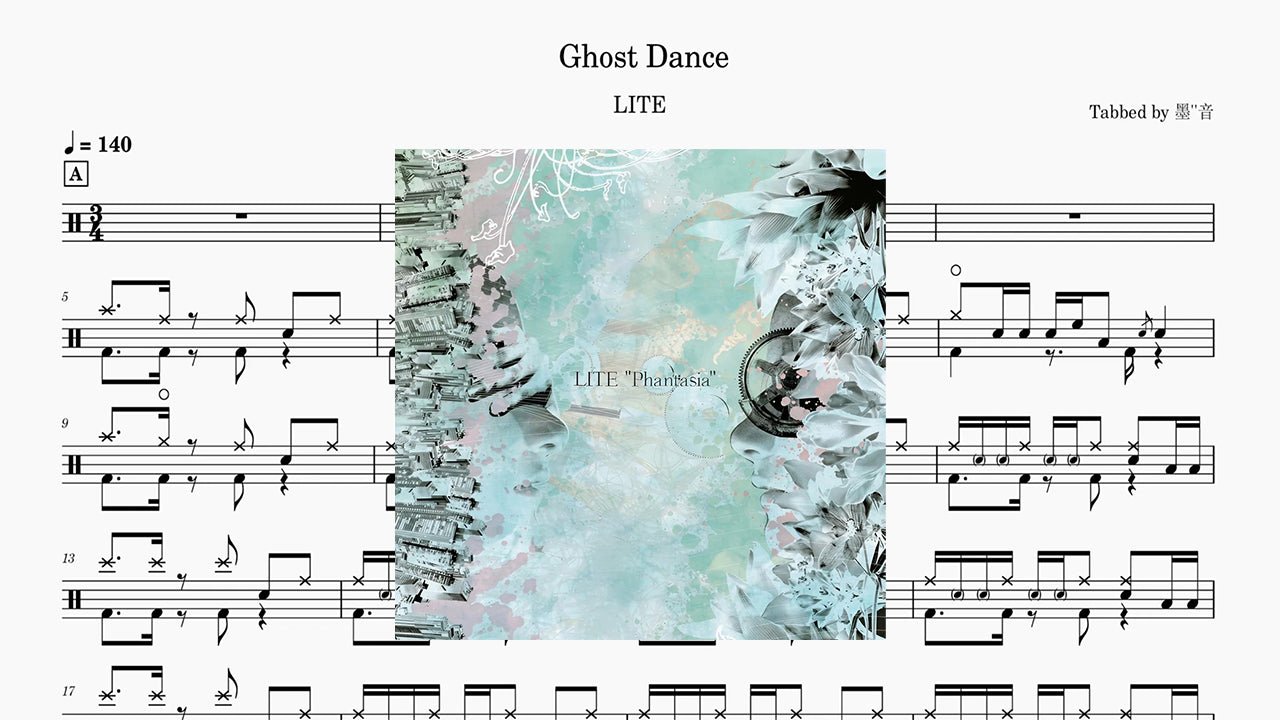 LITE - Ghost Dance - 鼓譜 Drumtabs ドラム楽譜