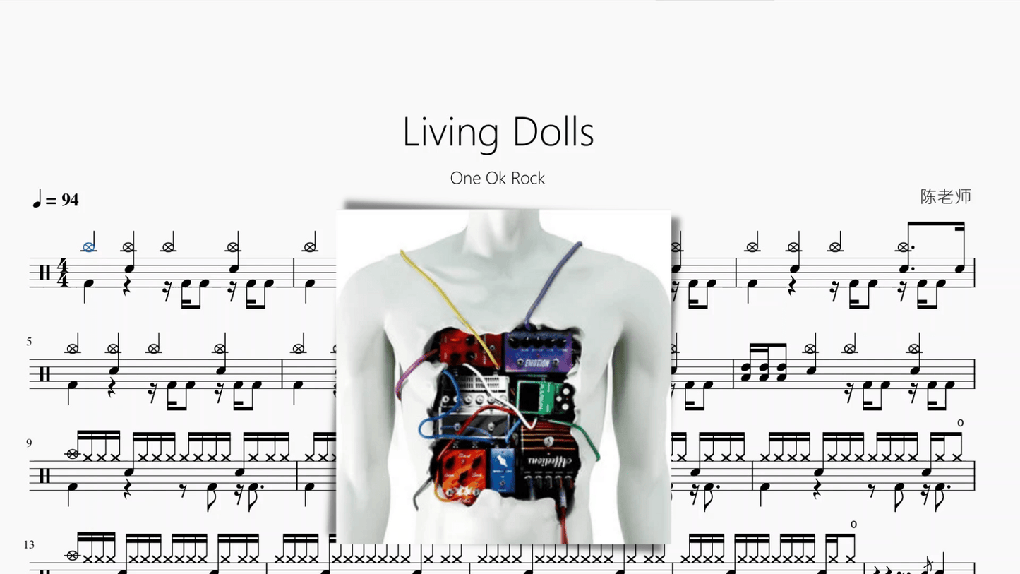 Living Dolls【One Ok Rock】 - 鼓譜 Drumtabs ドラム楽譜