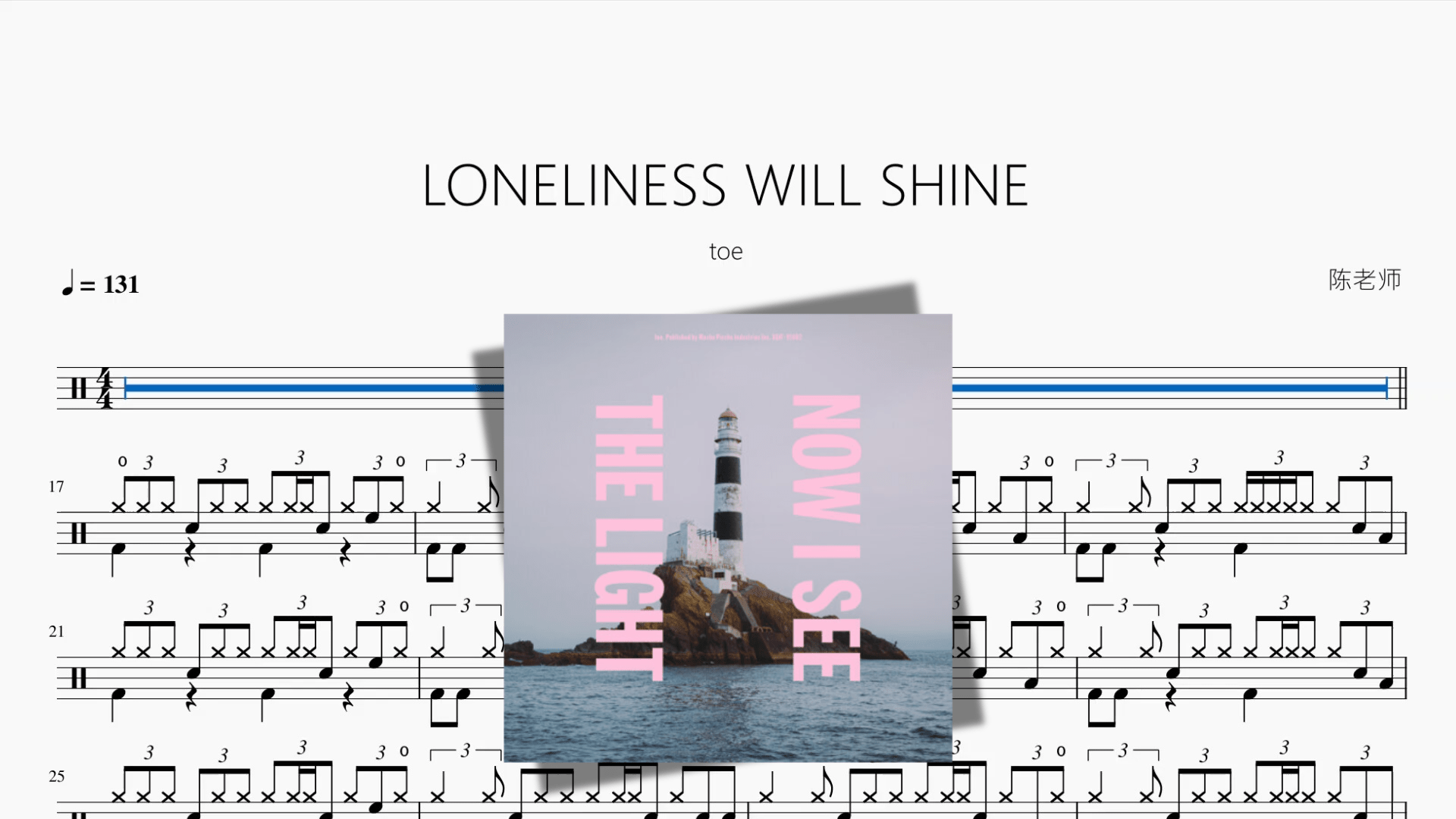 LONELINESS WILL SHINE【toe】 - 鼓譜 Drumtabs ドラム楽譜