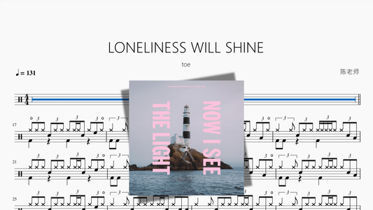 LONELINESS WILL SHINE【toe】 - 鼓譜 Drumtabs ドラム楽譜