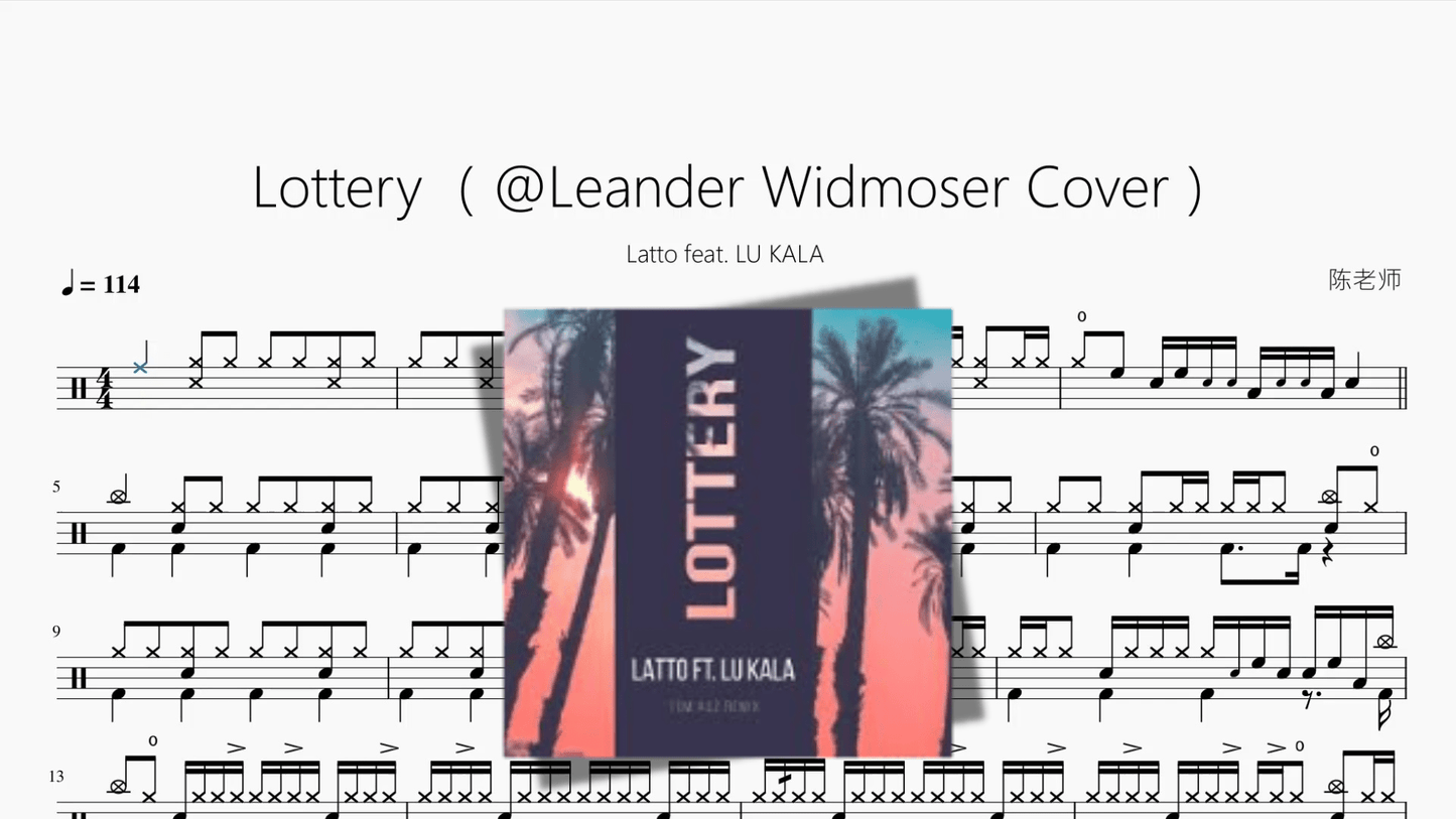 Lottery （@Leander Widmoser Cover）【Latto feat. LU KALA 】 - 鼓譜 Drumtabs ドラム楽譜