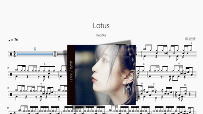 Lotus【ReoNa】 - Good Sheet Music