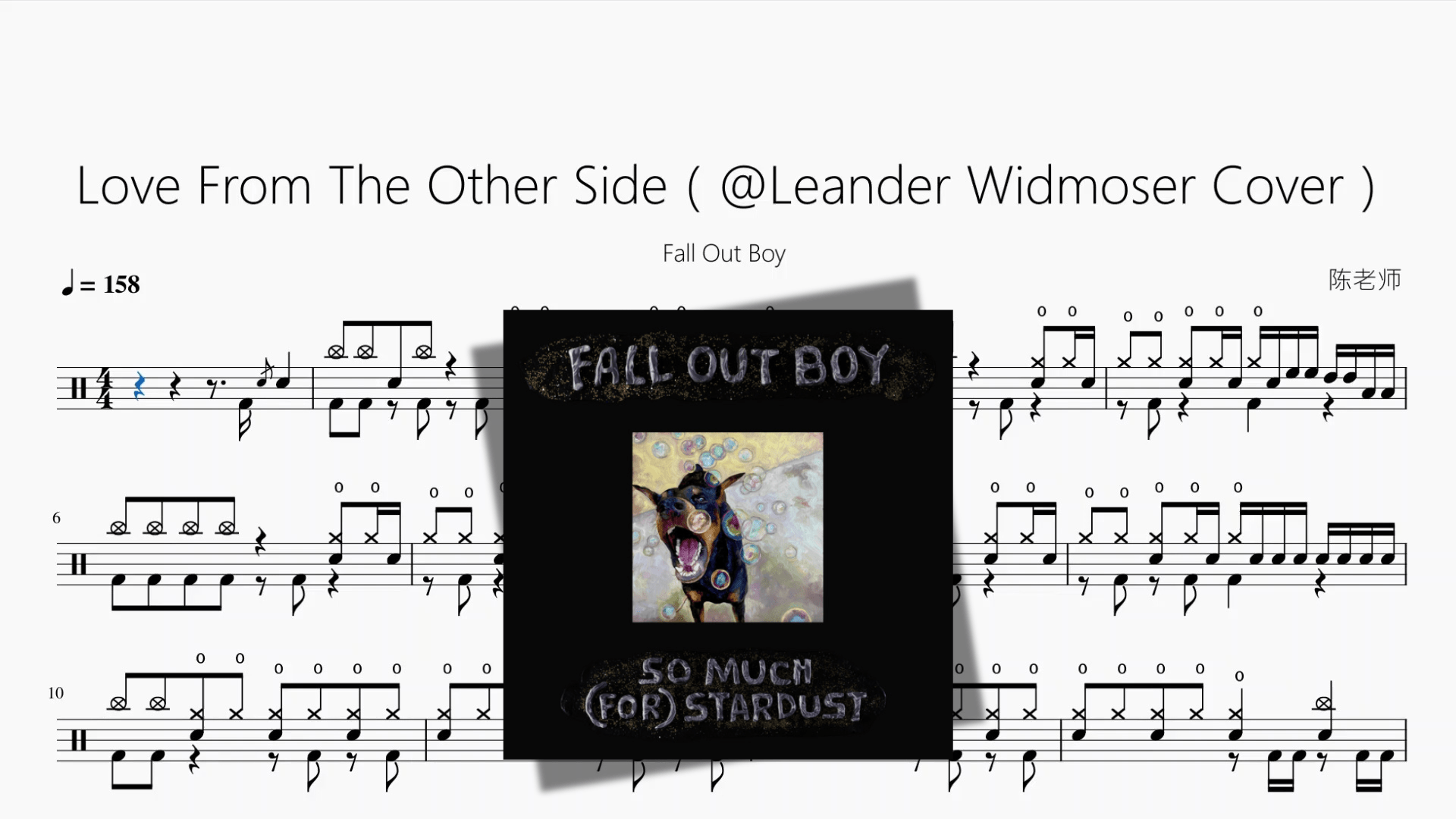 Love From The Other Side（@Leander Widmoser Cover）【Fall Out Boy】 - 鼓譜 Drumtabs ドラム楽譜