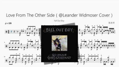 Love From The Other Side（@Leander Widmoser Cover）【Fall Out Boy】 - 鼓譜 Drumtabs ドラム楽譜