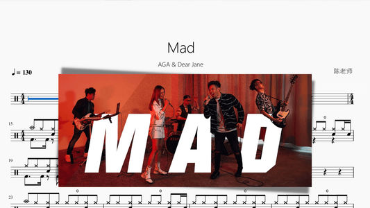 Mad【AGA & Dear Jane】 - 鼓譜 Drumtabs ドラム楽譜