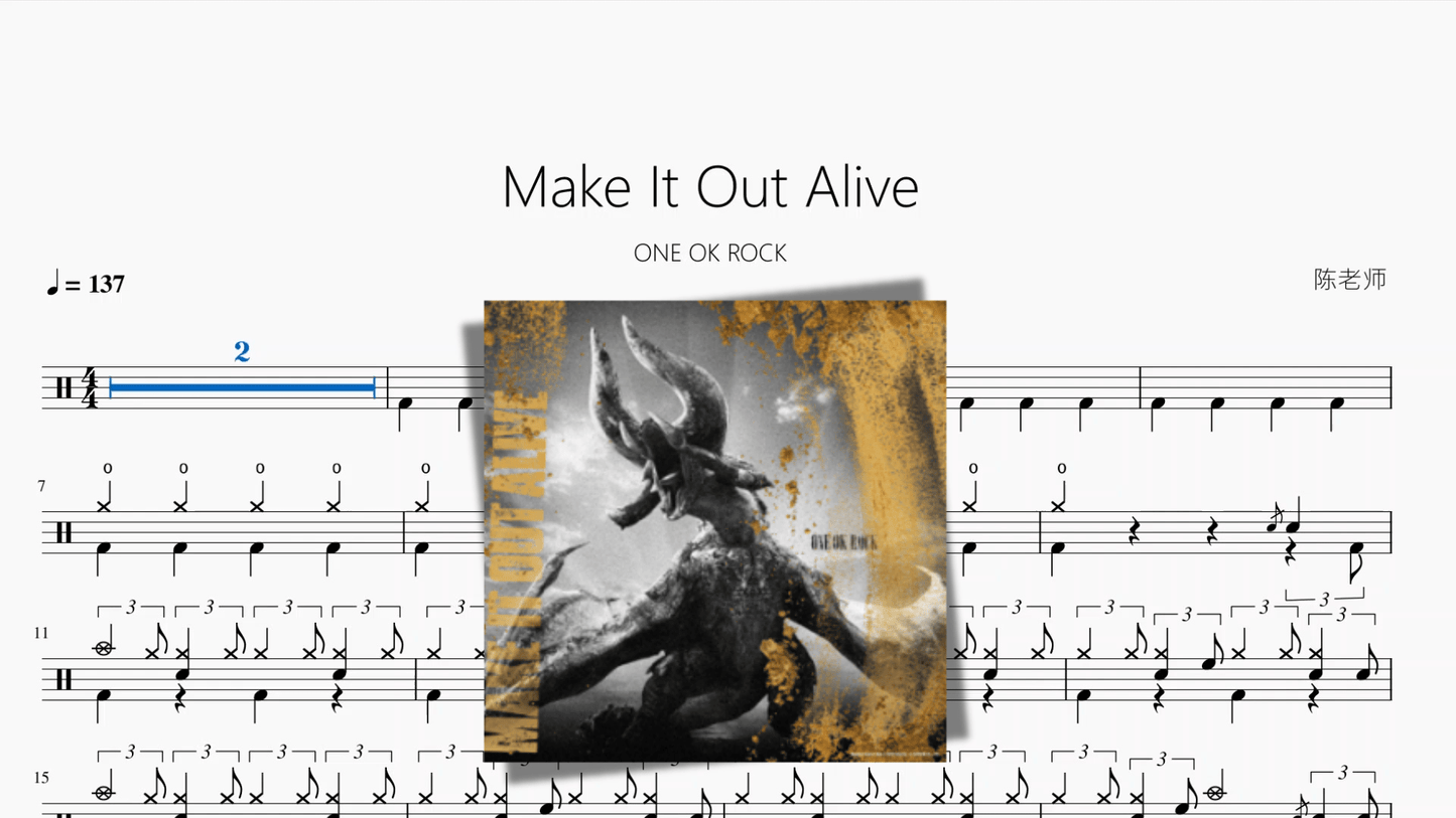 Make It Out Alive【ONE OK ROCK】 - 鼓譜 Drumtabs ドラム楽譜