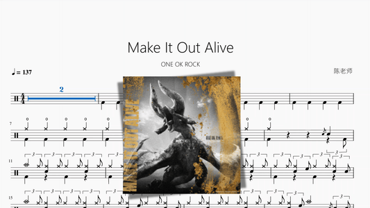 Make It Out Alive【ONE OK ROCK】 - 鼓譜 Drumtabs ドラム楽譜