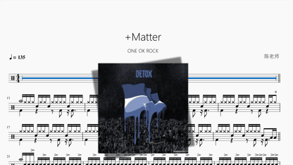 '+Matter【ONE OK ROCK】 - 鼓譜 Drumtabs ドラム楽譜