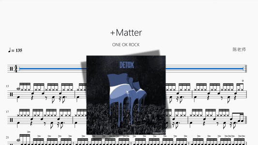 '+Matter【ONE OK ROCK】 - 鼓譜 Drumtabs ドラム楽譜