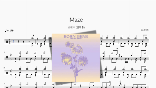 Maze【金在中 (김재중)】 - 鼓譜 Drumtabs ドラム楽譜