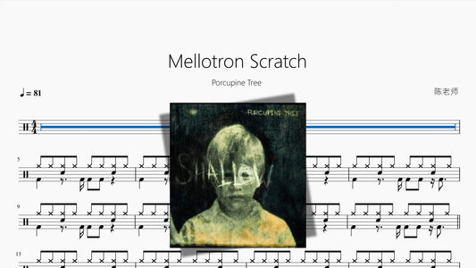 Mellotron Scratch【Porcupine Tree】 - 鼓譜 Drumtabs ドラム楽譜