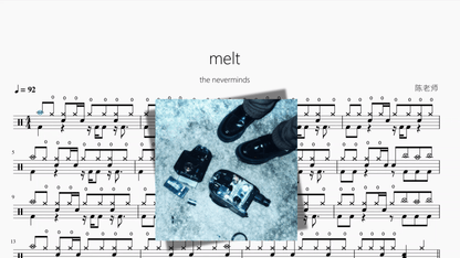 melt【the neverminds】 - 鼓譜 Drumtabs ドラム楽譜