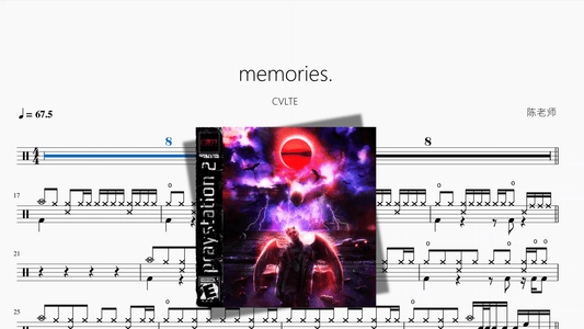 memories 【CVLTE】 - 鼓譜 Drumtabs ドラム楽譜