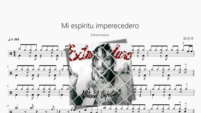 Mi espíritu imperecedero【Extremoduro】 - 鼓譜 Drumtabs ドラム楽譜