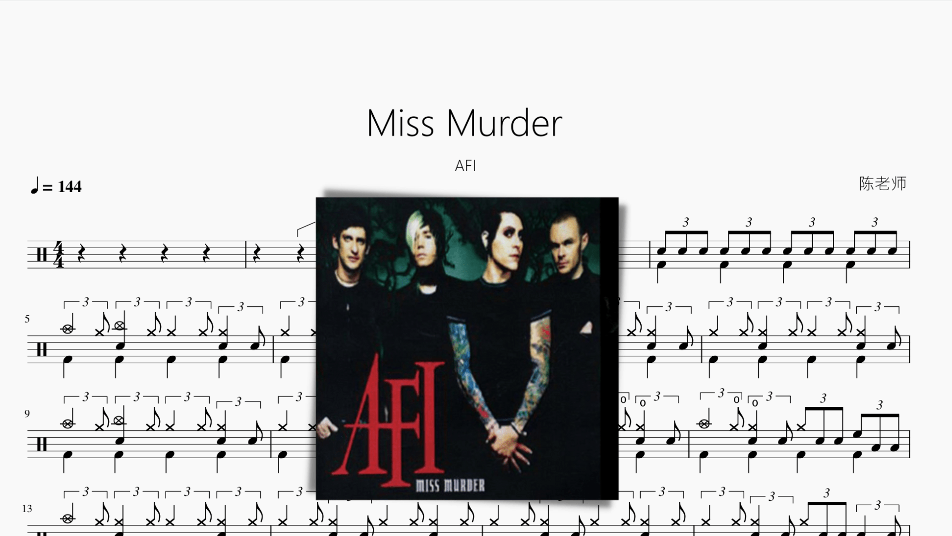 Miss Murder【AFI】 - 鼓譜 Drumtabs ドラム楽譜