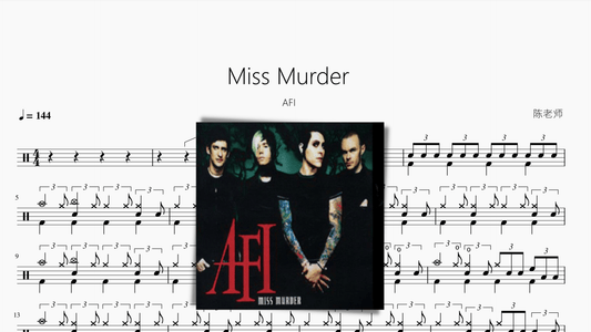 Miss Murder【AFI】 - 鼓譜 Drumtabs ドラム楽譜