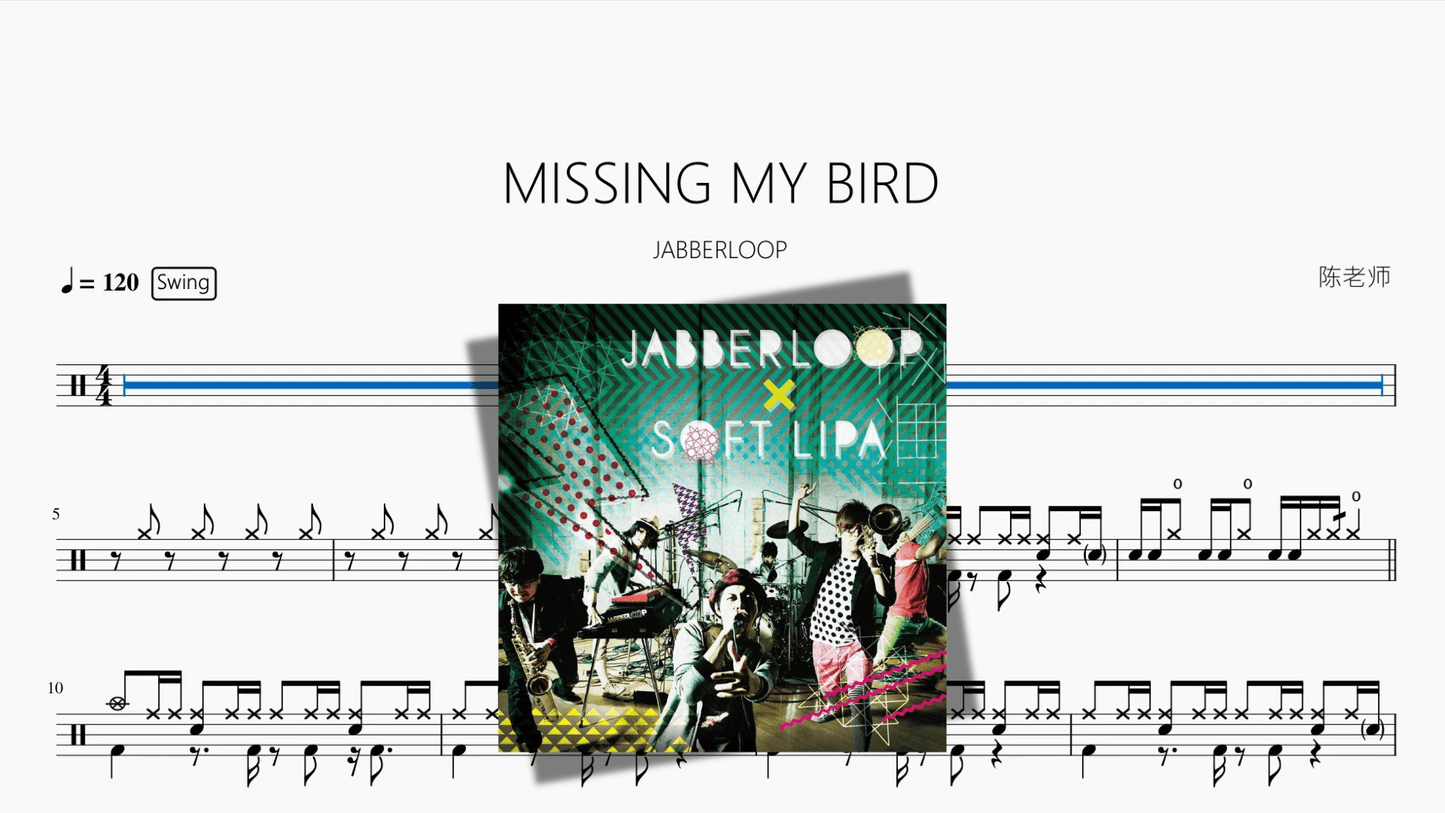 MISSING MY BIRD【JABBERLOOP】 - 鼓譜 Drumtabs ドラム楽譜