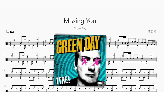 Missing You【Green Day 绿日】 - 鼓譜 Drumtabs ドラム楽譜