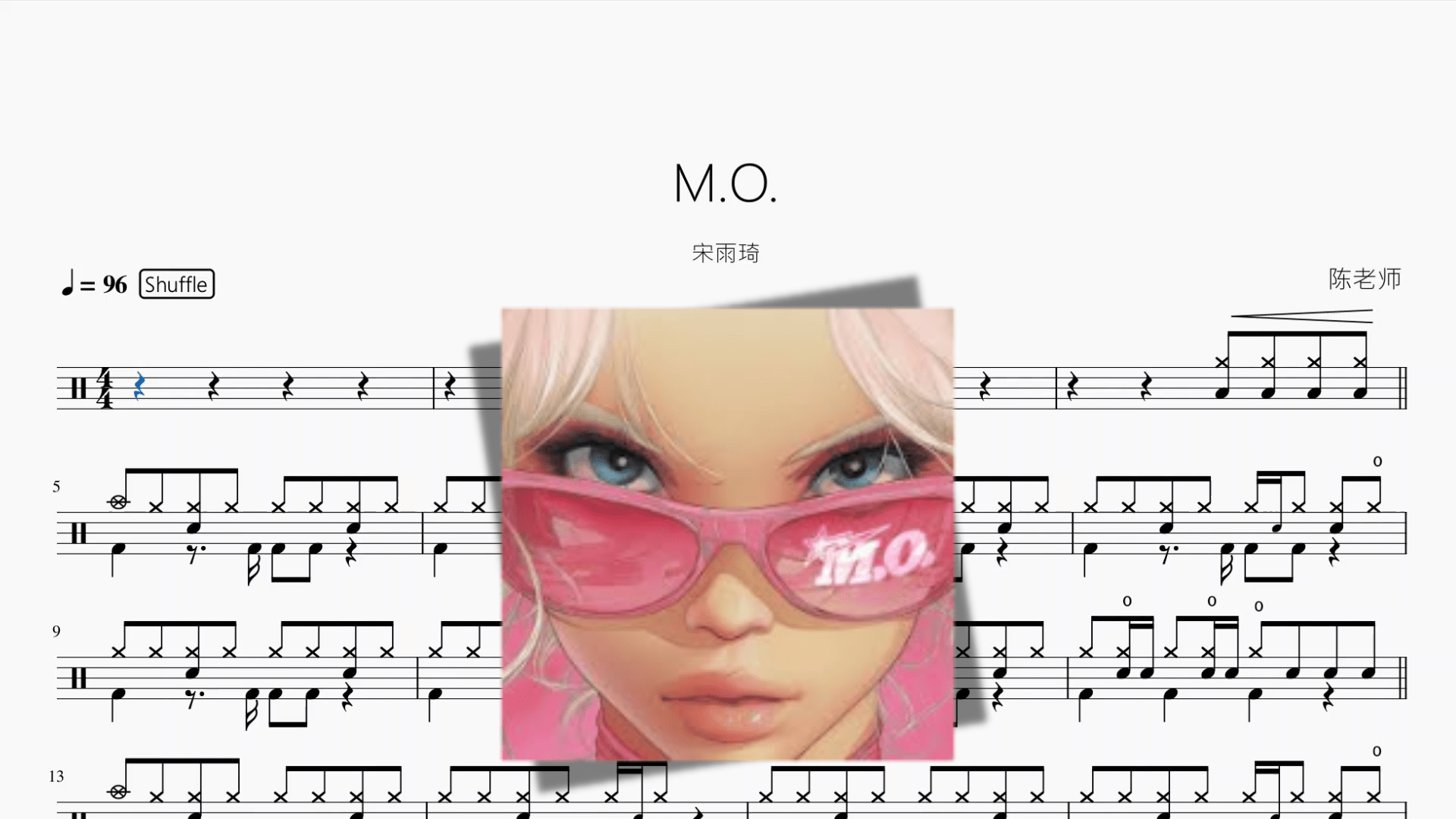 M.O.【宋雨琦】 - 鼓譜 Drumtabs ドラム楽譜