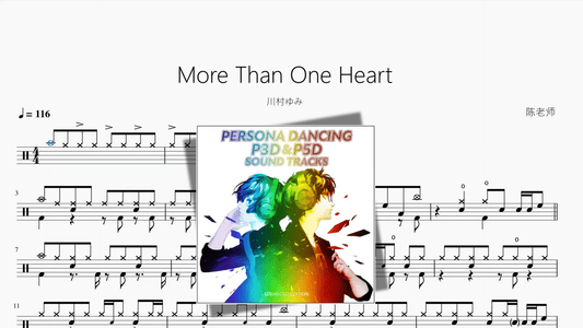 More Than One Heart【川村ゆみ】 - 鼓譜 Drumtabs ドラム楽譜