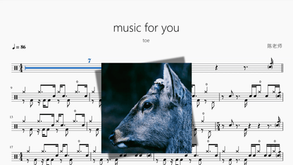 music for you【toe】 - 鼓譜 Drumtabs ドラム楽譜